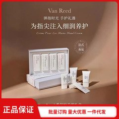 VanReed フレンチフレグランスシリーズ ハンドクリーム 香り長持ち 保湿保湿フレグランス 秋冬 ベタつかない 60ml
