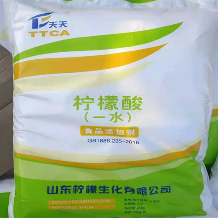 供应一水柠檬酸 调味剂 现货供应食品柠檬酸批发