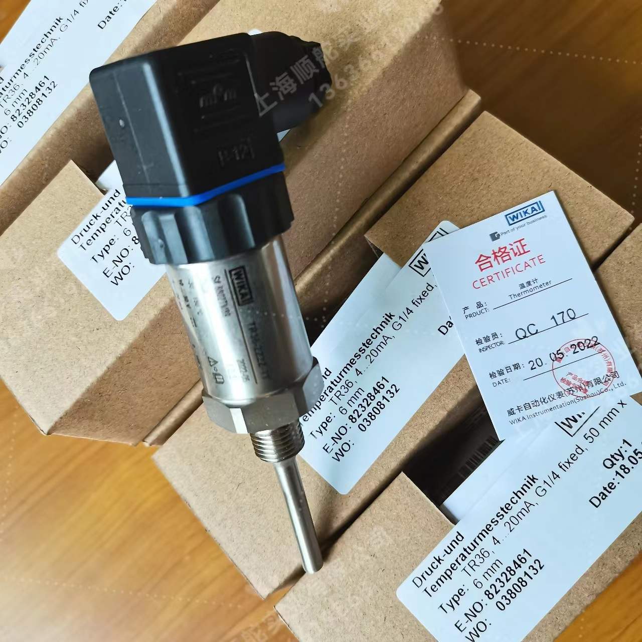 WIKA 威卡 温度传感器 TR36 0-100度 4-20mA G1/2 水气油温度可测