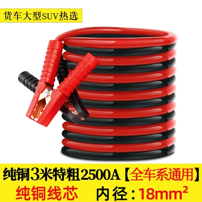 wire, cross-river dragon clip, Car on the line of fire - pure-copper-wire-core-318m-square-upgraded-bold-common-to-all-car-series-auto-repair-shop-truck-large-car