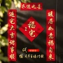 新居大气高档新房对联