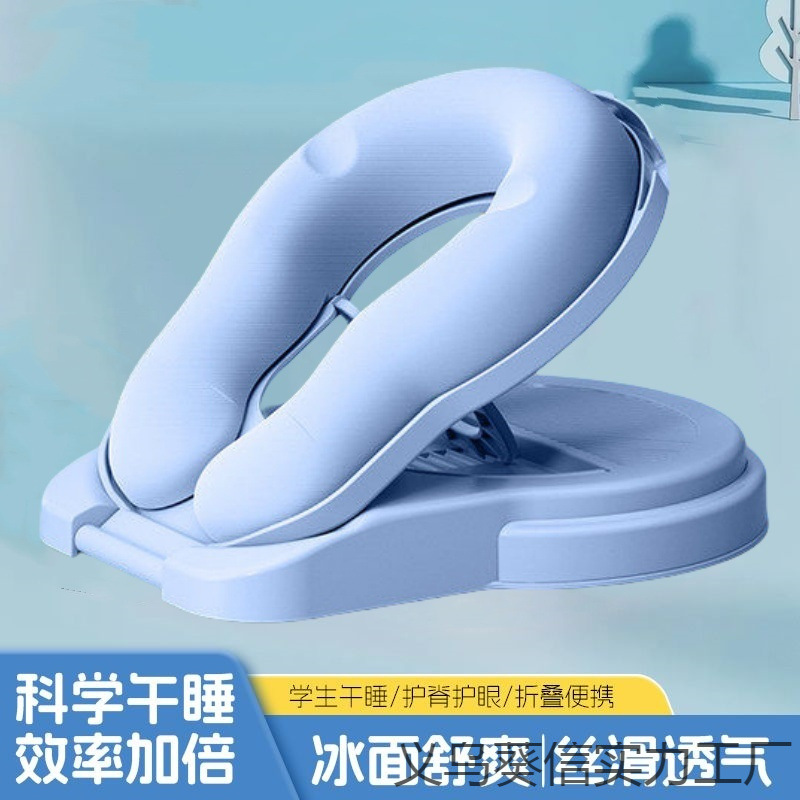 学生午休睡觉趴睡抱枕儿童小学生的神器儿童成套家具办公室午睡枕