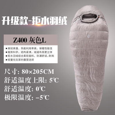 Z400 그레이 L 코드 (발수 다운)