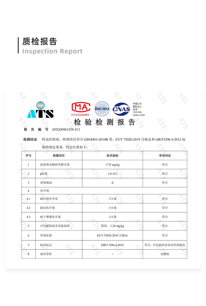 直筒卫裤合集_19.jpg