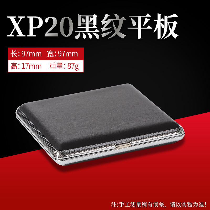 고무줄 스타일 - 검정색 패턴의 태블릿