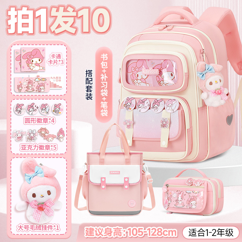 Kapibala mochilas escolares para niñas, estudiantes de primaria, grados 3 1-6, nuevas niñas, protección de la columna, reducción de la carga, huevos lindos, hombros