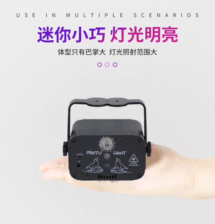 三孔迷你激光灯