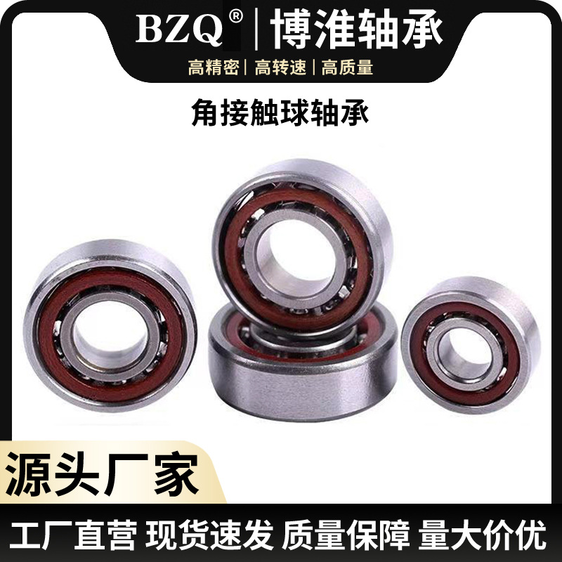 微型角接触轴承 71900 71901 71902 71903C 薄壁角接触轴承