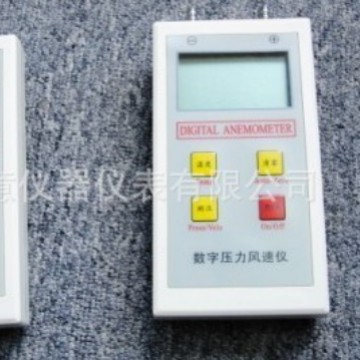 价格面议 YLFS-02 皮托管风压仪智能皮托管风速风压仪 风机管道