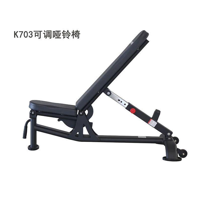 KPOWER Konjia K703 регулируемый гантелиновый стул гантель стул тренажерный зал специальный маленький летающий птичий стул