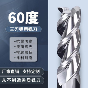 60���X��㊵�3���u�Ӳ�|�Ͻ�߹��R����X���L�X�Ͻ�������㊵�