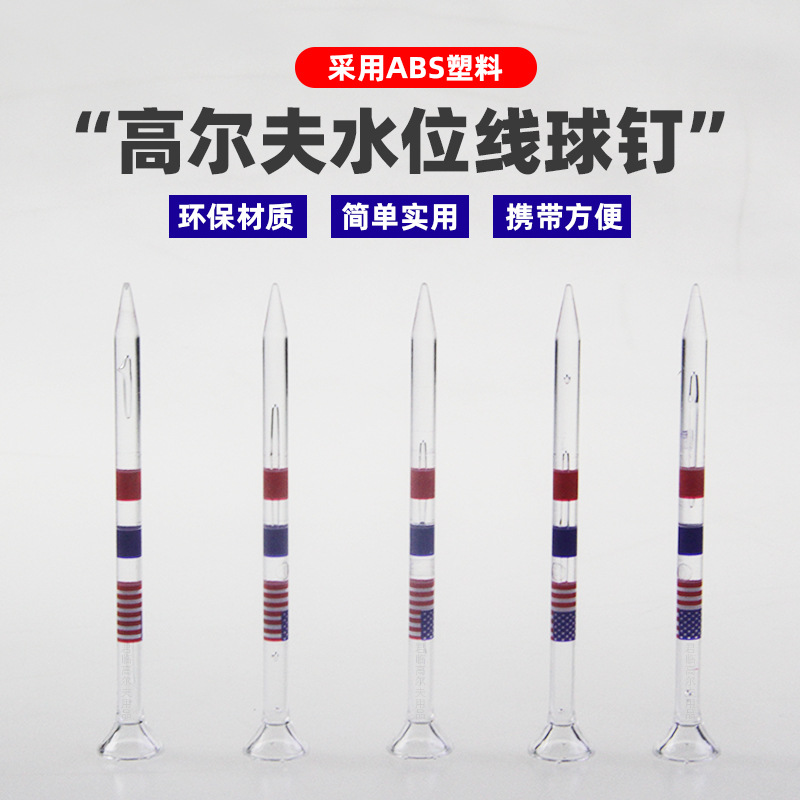 �߶�����������ABS������ĥ�ͻ���ˮλ�߹���ӡ������͸����TEE