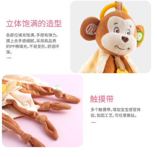 Cushion for babies, chewable comfort doll, sleep aid toy, plush hand puppet for kids