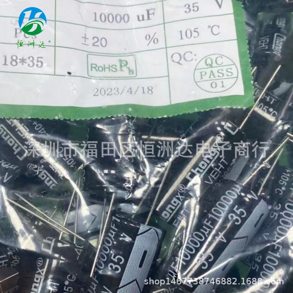 电解电容35V10000UF 18*35 10000UF/35V高频低阻全系列现货