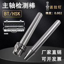 ���S�z�y�����Ȝyԇ��CNC�ӹ����Ĕ��� BT30/40/50���S�z�о��