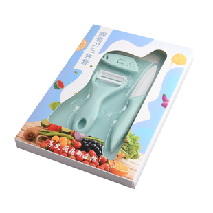 Kitchen knife melon and fruit ceramic fruit knife suit thickened ceramic knife three-piece set baby food supplement knife cutting board suit