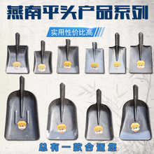 制锹钢锹铁锨煤锹家用工地农用绿化清洁园艺平锹方锹雪锹雪铲