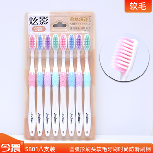 �S��؛Դ��S801��ͥ�b�坍ܛë��ˢ ����ˢ�����˼���8֧�b���l