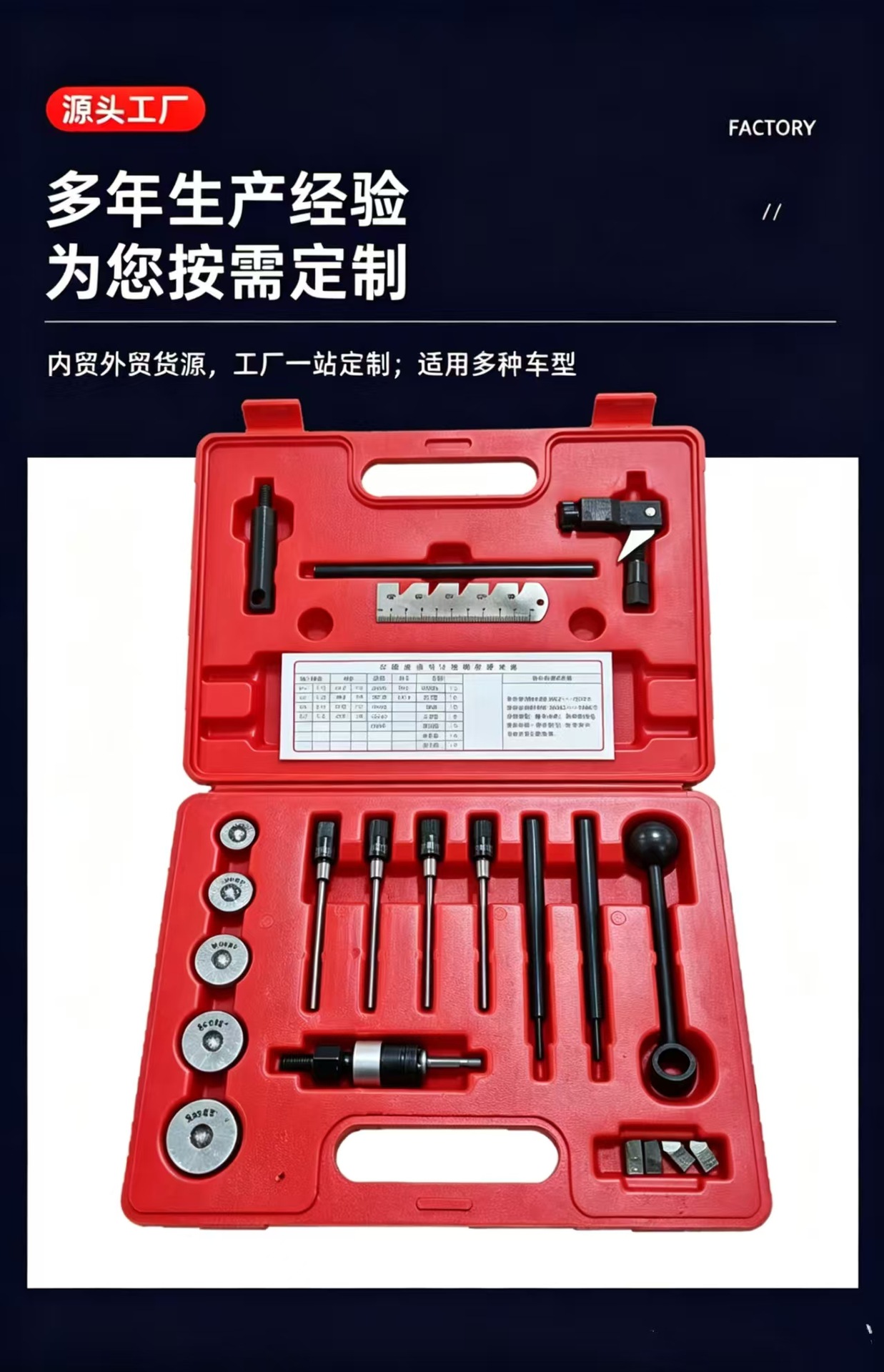 Motorcycle Valve Seat Reamer, Carbide Valve Reamer, Engine Valve Repair and Grinding Tool Set