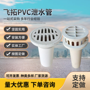 pvcйˮ�����Ϲ�·�F·��ˮ��ˮ�� ���F�߼ܘ��©pvcйˮ��