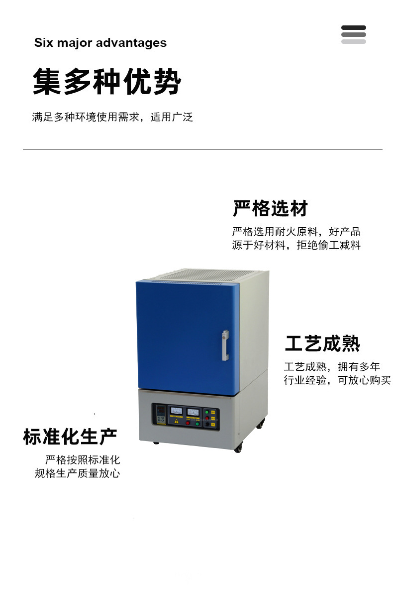 产品详情图