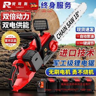 Imported Rechargeable Brushless Chain Saw Household Multi-Function Electric Saw Handheld Chain High-Power Outdoor Electric Logging