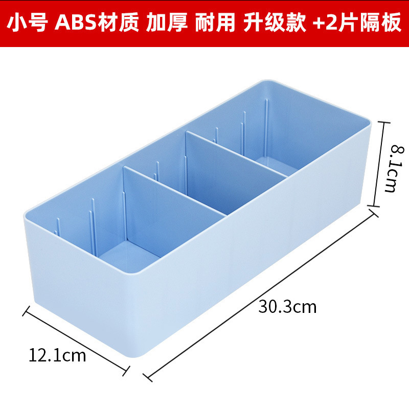 病院用引き出し分格収納ケース多格テーブル仕切ケース長方形プラスチック病院薬品分類整理|undefined