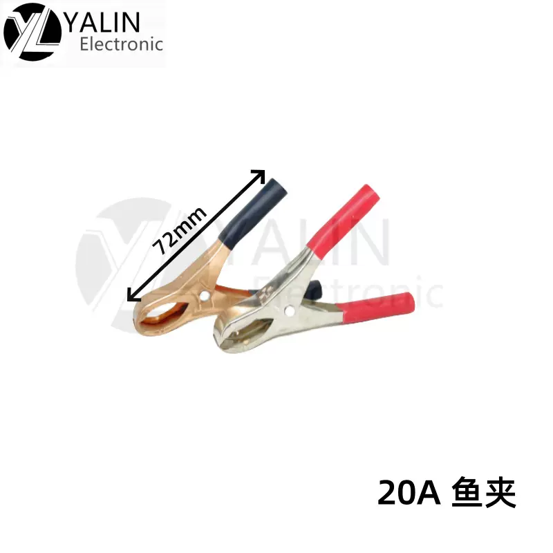 亚霖 厂家 20A 30A 鳄鱼夹 电瓶夹 充电夹 弹簧夹 镀镍 镀铜