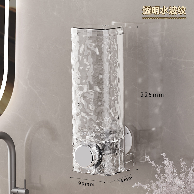 免打孔皂液器洗手液挂壁器按压分装瓶酒店装洗发水沐浴露壁挂瓶子|undefined
