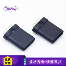 TYPE-Cȫ�܊A��24Pin���^�֙C�������yԇ�o�p���z�y���^R��