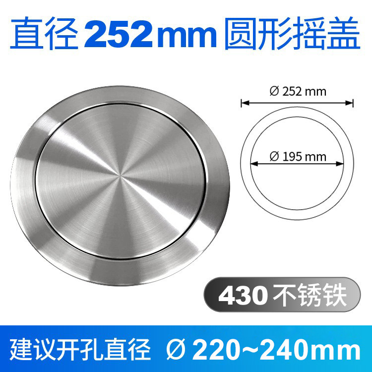 台面嵌入式不锈钢垃圾桶盖子翻盖厨房装饰盖卫生间方圆形商场酒店|undefined