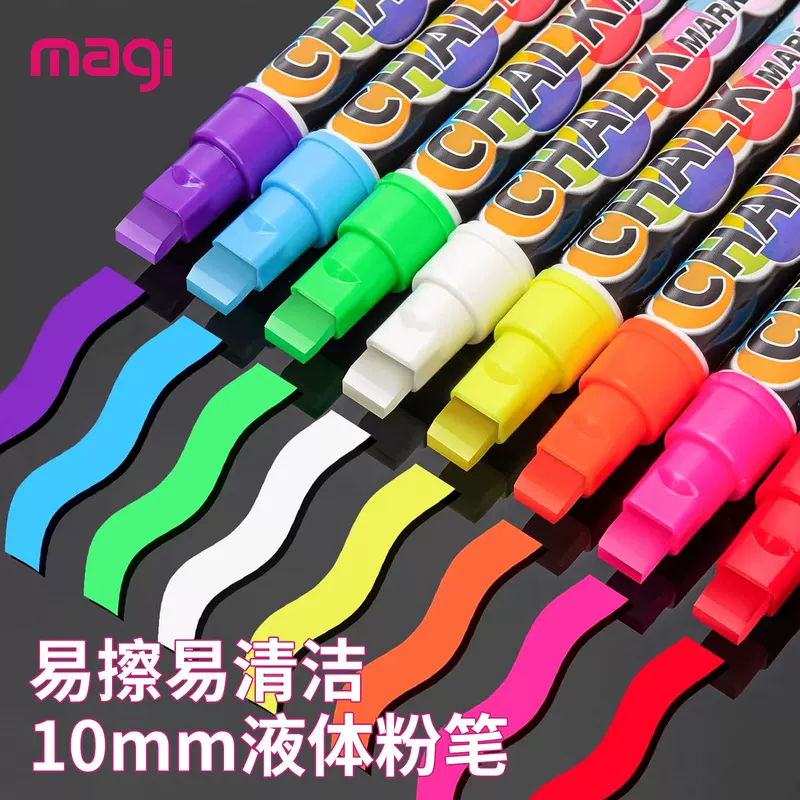Из мела, стеклянная доска с erasable luminescence, 8 цветов, 10 мм