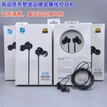 �����Ʒ�|�صͶ��C3.5mm�ӿڶ����о����ʽ���C����ͨ�ÈA��