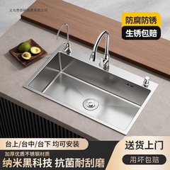 纳米不锈钢厨房拉丝水槽手工台下盆洗菜家用洗碗加厚