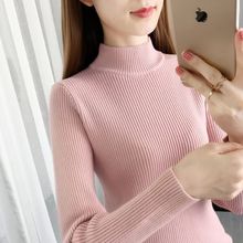 半高领毛衣打底衫女新款秋冬内搭长袖针织衫修身紧身短款中领上衣