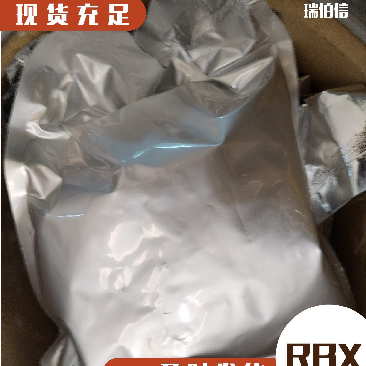 对羟基苯乙胺 酪胺 现代化工艺生产 51-67-2 研发科研