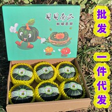 迷你贝贝南瓜惠和一号进口种源贝贝小宝宝辅食正宗贝贝南瓜礼盒