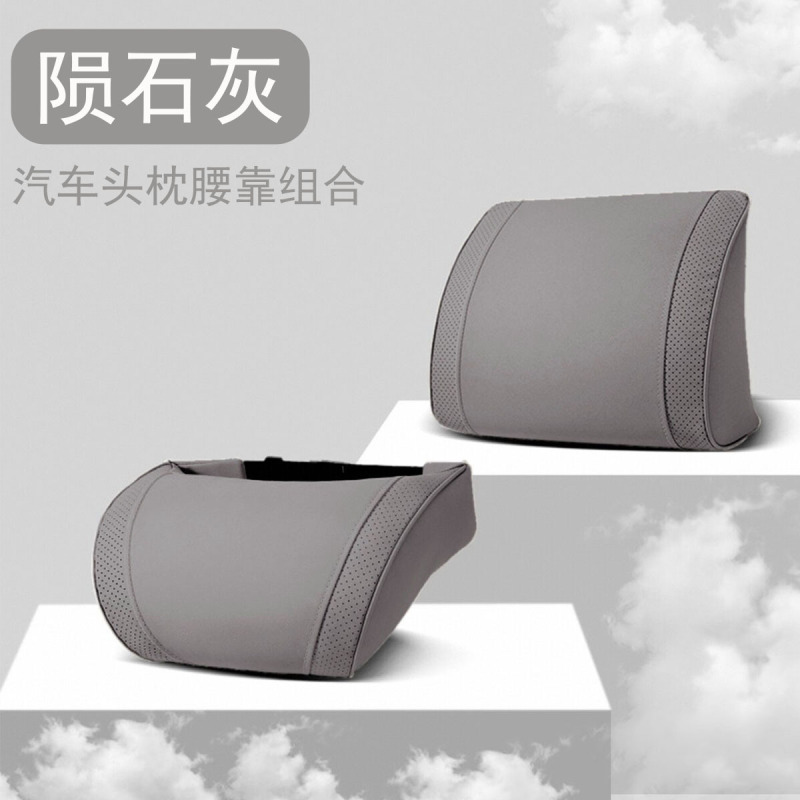 汽车车内套件皮革绒冬季 汽车护颈枕带插扣车载座椅靠枕腰靠套装|undefined