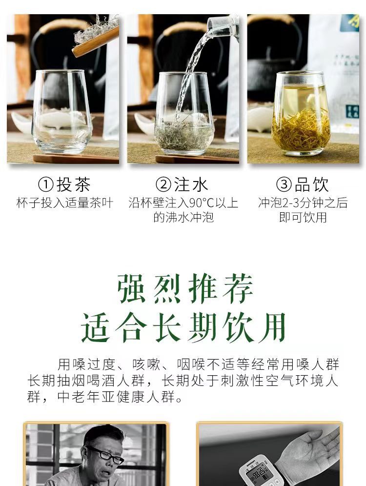Wild Mei Tea Premium Bud Tip Zhangjiajie Hunan 125g Loose Herbal Tea Cold Brew in use