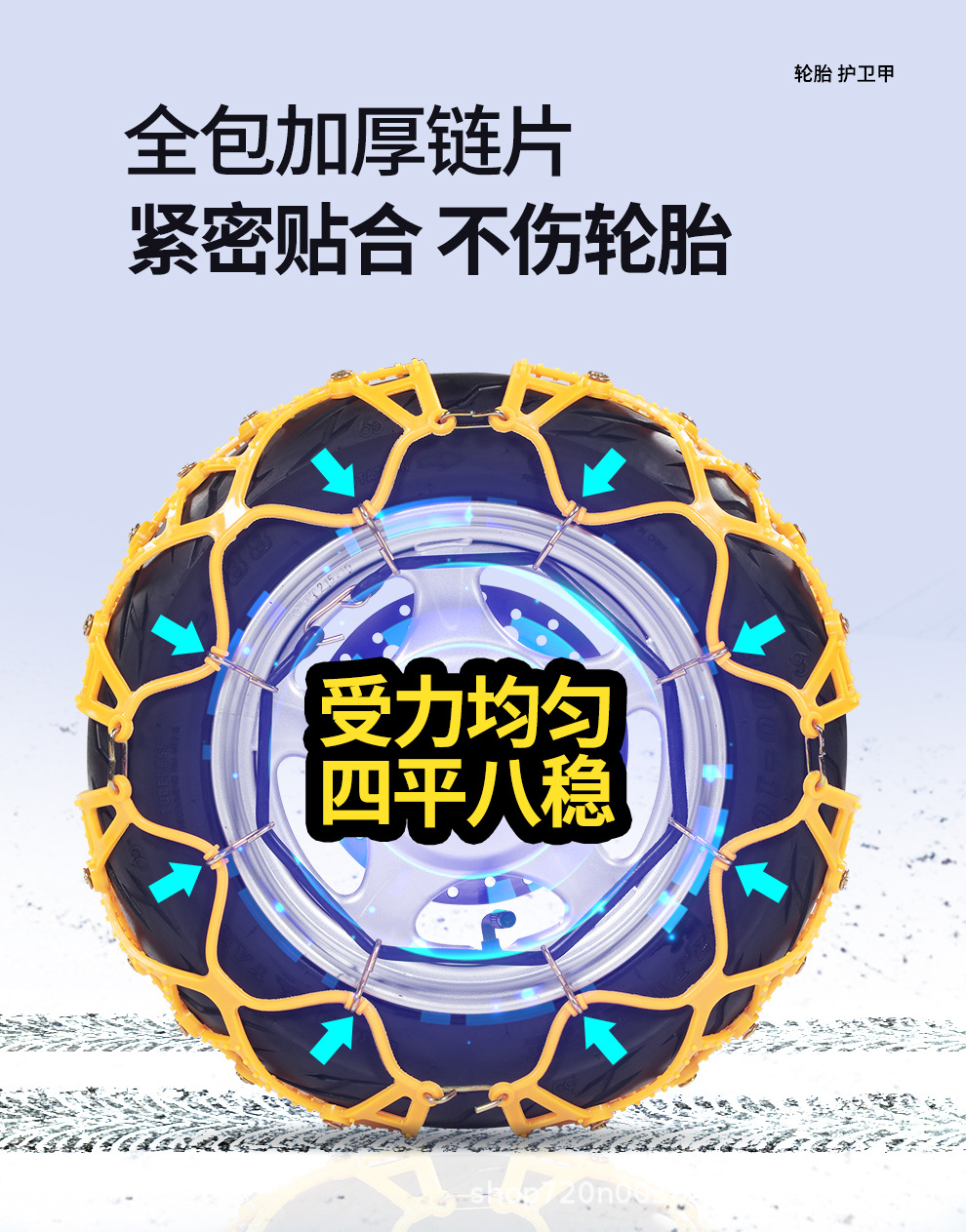 Electric Battery Motorcycle Three-Wheel and Four-Wheel Vehicle Tire Anti-Skid Chain Tendon Thickened Snow Anti-Skid Chain Dropshipping