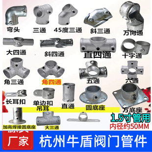 �_�ּ��Θ����ۼ�48�ݽz�i�o��\ˮ�ܹܽ��^��ͨ��ͨ�սǏ��^1.5