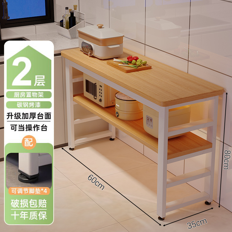 2개의 층 60*35*80cm