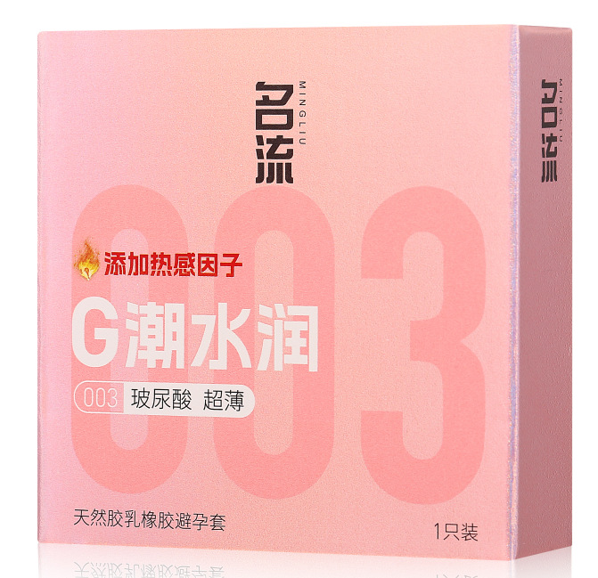 셀러브리티 G 타이드 모이스처라이징 히알루론산 1팩