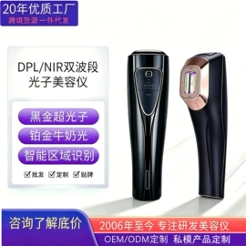 电子美容仪;毛孔清洁器/黑头仪;洁面仪