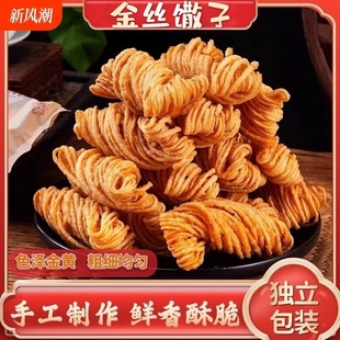 �ֹ���z���ӑ��f��ʳ�����黨���y���cС�Ԫ������b��ը��ʳ���l