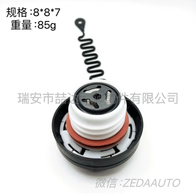 Tank cap Volvo Volvo Regal fuel