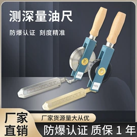 其他计量器具;其他实验仪器;其他石油设备