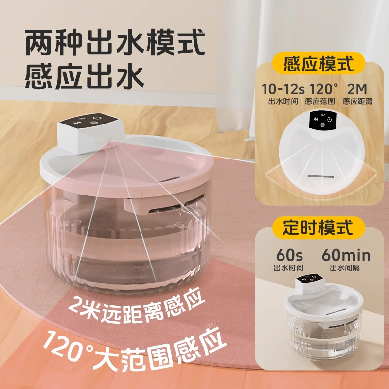 Dispensador de agua para gatos, sin conexión, circulación automática inalámbrica, recipiente de agua de acero inoxidable, alimentación de agua viva, bebedor de agua móvil para mascotas