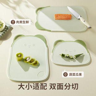 Food Grade Cutting Board Anti-bacterial Anti-mildew Cutting Board Baby Supplemented Food Household Kitchen Plastic Cutting Fruit Cutting Board
