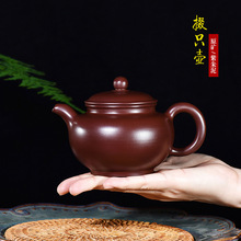 宜兴原矿紫砂壶手工紫朱泥掇只源头厂家礼品一件代发国潮风茶具